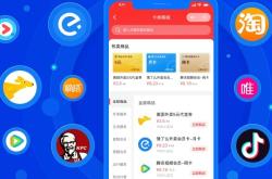 霸王餐优惠券如何使用？