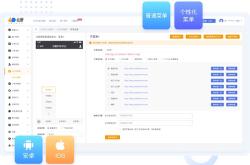 饿了么商家霸王餐怎么设置？