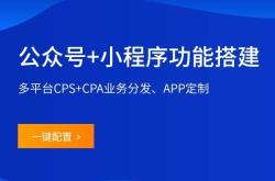 霸王餐平台怎么推广？