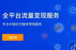 霸王餐推广好做吗？