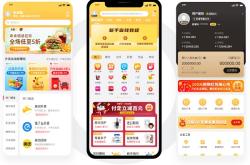 北京外卖霸王餐软件