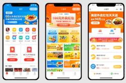 抽中霸王餐怎么使用？