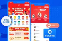 网站怎样运营霸王餐？