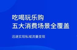 外卖霸王餐怎么宣传好一点呢？