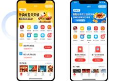外卖霸王餐评价入口在哪？