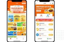美团霸王餐怎么运营？