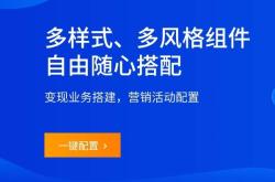 直播时怎么发霸王餐？
