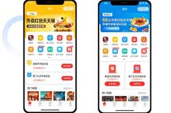 饿了吗霸王餐划算吗？