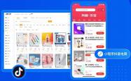 抖音抽中霸王餐怎么领取？
