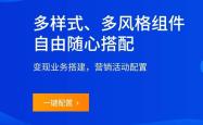 商户如何参加霸王餐活动？